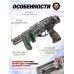 Пневматический пистолет Ataman M20SD.NG.644 Pocket Gun 6.35 мм (приклад, полнотел, бук, красный)