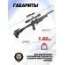 Пневматический пистолет Ataman M20SD.NG.644 Pocket Gun 6.35 мм (приклад, полнотел, бук, красный)
