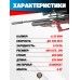 Пневматическая винтовка Ataman MB20 B629 6.35 мм (редуктор, под полнотел, колба, красный ламинат)