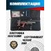 Пневматическая винтовка Ataman MB20 B629 6.35 мм (редуктор, под полнотел, колба, красный ламинат)