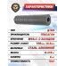 ДТКП Гексагон Поток 2 для TR9S (заход на парадокс, .345ТК, M16x1, 198 мм, 6 камер, банка, сталь и алюминий)