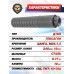 ДТКП Гексагон Поток 2 для СВД и Тигр (7.62x54R, 10 камер, 240 мм, банка, сталь)