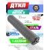 ДТКП Гексагон Поток 2 для СВД и Тигр (7.62x54R, 10 камер, 240 мм, банка, сталь)