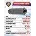 Укороченный ДТКП Гексагон Поток 2 для АК-12 Gen 1/2 (5.45x39 мм, байонет, 140 мм, 5 камер, банка, сталь)