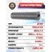 ДТКП Гексагон Поток 2 для Сайга 308 (сталь, М24х1.5, 9 камер, .308 Win, 200 мм)