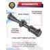 Оптический прицел Patrict P3-9x40EM (BH-PT394M)
