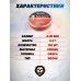 Пули пневматические JSB Exact King Heavy 6.35 мм (2.2 г, 150 шт)