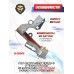 Газовый клапан в сборе Borner к NGT-B и NGT-P
