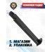 Запасной магазин для пистолета Borner TT Blowback и TT-M (в сборе, 4.5 мм)