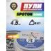 Пули пневматические Spoton Dome 4.5 мм (400 шт, 0.67 г)