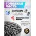 Пули пневматические Spoton Dome 4.5 мм (400 шт, 0.67 г)