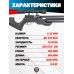 Пневматическая винтовка Reximex Lyra-K 6.35 мм (пластик, колба)