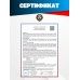 Пневматическая винтовка Reximex Lyra-K 6.35 мм (пластик, колба)