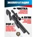 Пневматическая винтовка Reximex Lyra-K 6.35 мм (пластик, колба)