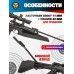 Пневматическая винтовка Baikal МР-61С (ИЖ-61С, комбинированная планка)