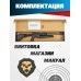 Пневматическая винтовка Baikal МР-61С (ИЖ-61С, комбинированная планка)