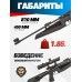 Пневматическая винтовка Baikal МР-61С (ИЖ-61С, комбинированная планка)
