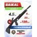 Пневматический пистолет Baikal МР-651КС-11 4.5 мм (модульный)