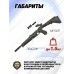 Пневматический пистолет Baikal МР-651КС-11 4.5 мм (модульный)