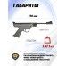 Пневматический пистолет Baikal МР-53М 4.5 мм (светло-серый, ИЖ-53)