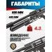 Пневматическая винтовка Dobermann Alfa Hunter 6.35 мм (600 мм, колба 0.5 л, полигонал, редуктор, титановый клапан, прямая рукоять)