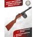 Макет пистолета-пулемета Шпагина Denix D7/1301 (ППШ, СССР, 1941 г)