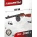 Макет пистолета-пулемета Шпагина Denix D7/1301 (ППШ, СССР, 1941 г)