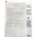 Макет пистолета-пулемета Шпагина Denix D7/1301 (ППШ, СССР, 1941 г)