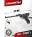 Макет пистолета Denix D7/1145 Luger P08 Артиллерийский (ММГ, Германия, 1913 г)