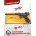 Макет пистолета Denix D7/1145 Luger P08 Артиллерийский (ММГ, Германия, 1913 г)