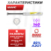 Пружина газовая Шанс 140 Атм для Gamo 440, 890, CFX, Shadow, Viper