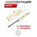 Пружина газовая Шанс 140 Атм для Gamo 440, 890, CFX, Shadow, Viper