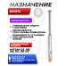 Пружина газовая Шанс 140 Атм для Hatsan 125, 100, 105, 135, 150, 155