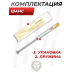 Пружина газовая Шанс 140 Атм для Hatsan 125, 100, 105, 135, 150, 155