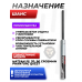 Пружина газовая 140 Атм Шанс для Hatsan 55, 70, 90, Crosman Phantom, Quest