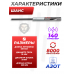 Пружина газовая 140 Атм Шанс для Hatsan 55, 70, 90, Crosman Phantom, Quest