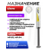 Пружина газовая 135 Атм для МР-512, МР-514