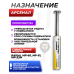 Газовая пружина Арсенал 110 Атм для МР-60, МР-61, МР-53М (Магнум, старого образца)