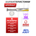 Газовая пружина Арсенал 110 Атм для МР-60, МР-61, МР-53М (Магнум, старого образца)