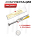 Газовая пружина Арсенал 110 Атм для МР-60, МР-61, МР-53М (Магнум, старого образца)