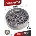 Пули пневматические Crosman Wadcutter 4.5 мм (250 шт, 0.48 г)