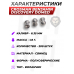 Пули пневматические Crosman Benjamin Discovery Domed 6.35 мм (200 шт, 1.8 грамм) Пули пневматические Crosman Benjamin Discovery Domed 6.35 мм (200 шт, 1.8 грамм)