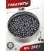Пули пневматические Gamo Round 4.5 мм (500 шт, 0.53 г)