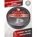 Пули пневматические Gamo Match 5.5 мм (250 шт, 0.9 г)
