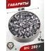 Пули пневматические Gamo Match 5.5 мм (250 шт, 0.9 г)