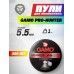 Пули пневматические Gamo Pro-Hunter 5.5 мм (250 шт, 1 г)