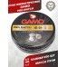 Пули пневматические Gamo Pro-Match 5.5 мм (250 шт, 1 г)