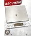 Пули пневматические Gamo Pro-Match 5.5 мм (250 шт, 1 г)