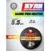Пули пневматические Gamo Pro-Match 5.5 мм (250 шт, 1 г)