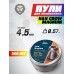 Пули пневматические H&N Crow Magnum 4.5 мм (500 шт, 0.57 г)